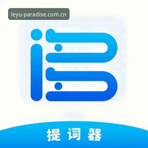 乐鱼安全吗怎么下载 乐鱼官方平台深度解析:安全性与下载全流程实用指南