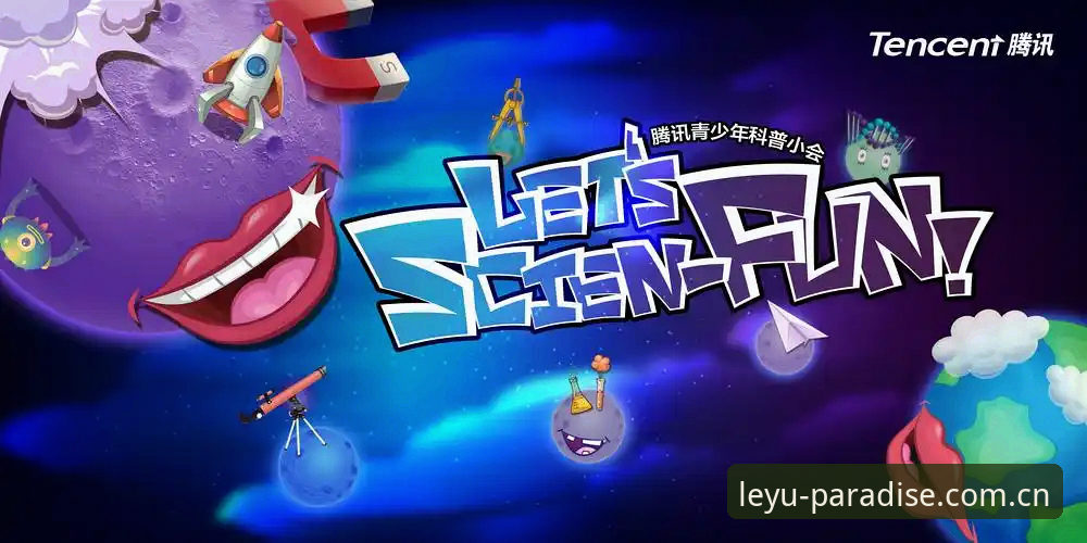 乐鱼官方APP 乐鱼官方平台深度评测:创新娱乐生态的全面突破体验报告